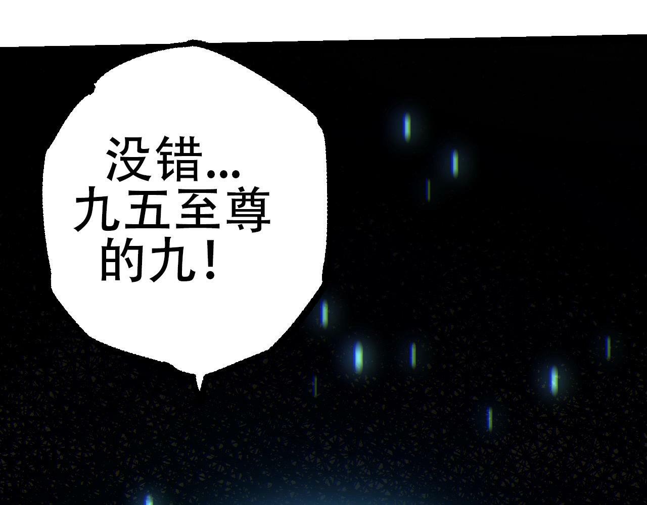 第73话 第二次灵力潮汐41