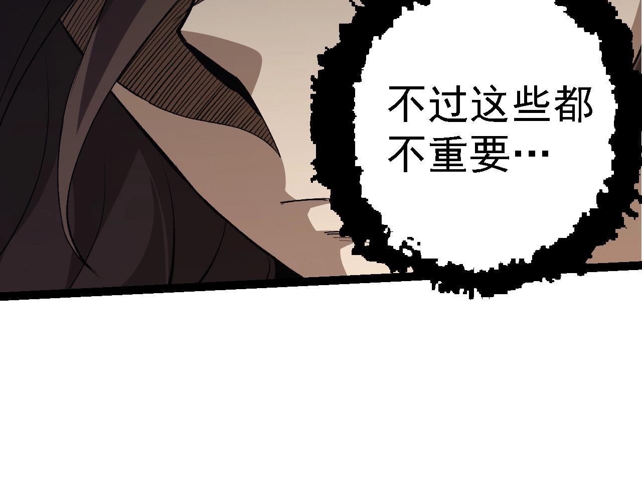第99话 灵花出世50