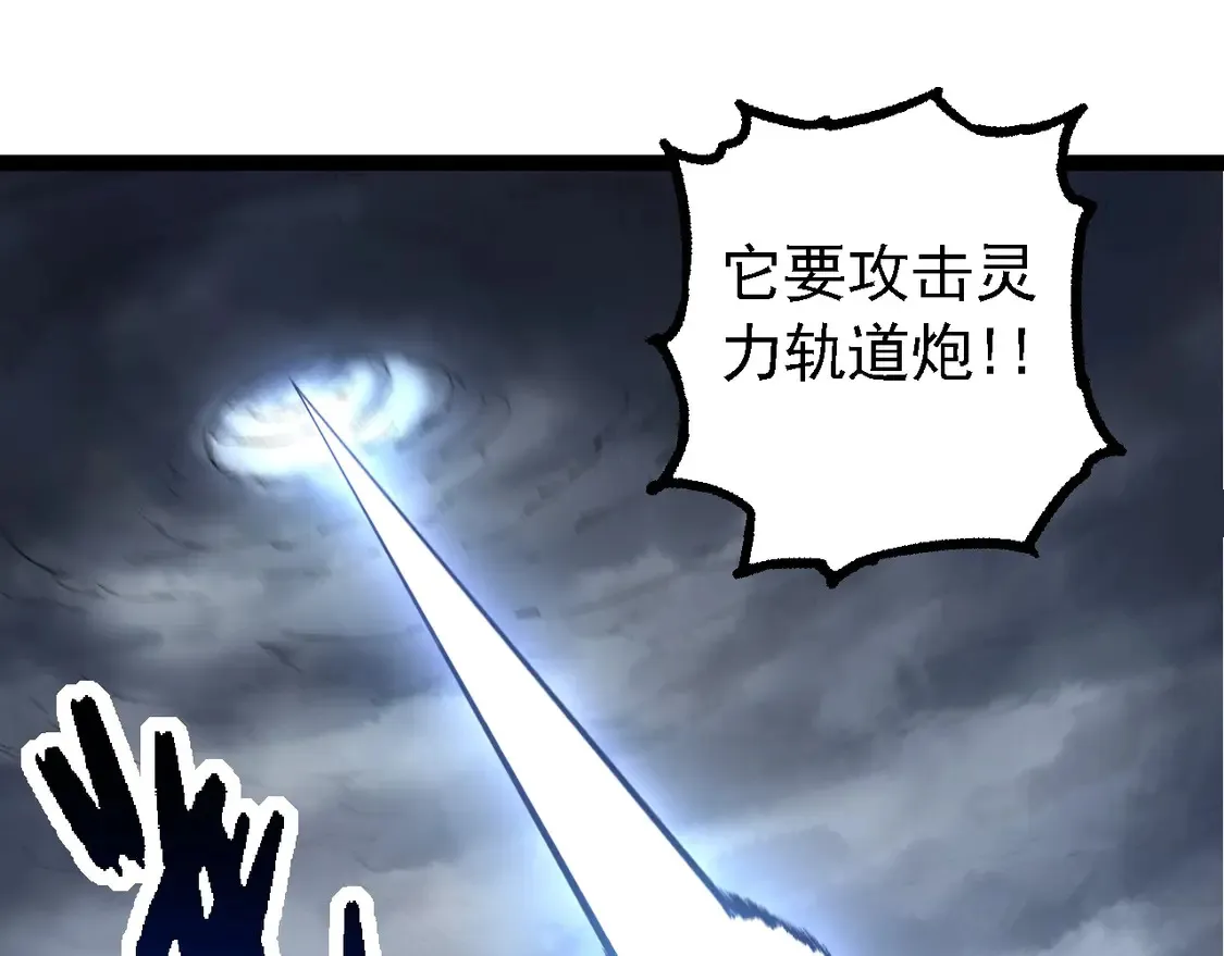 第200话 切入战场54