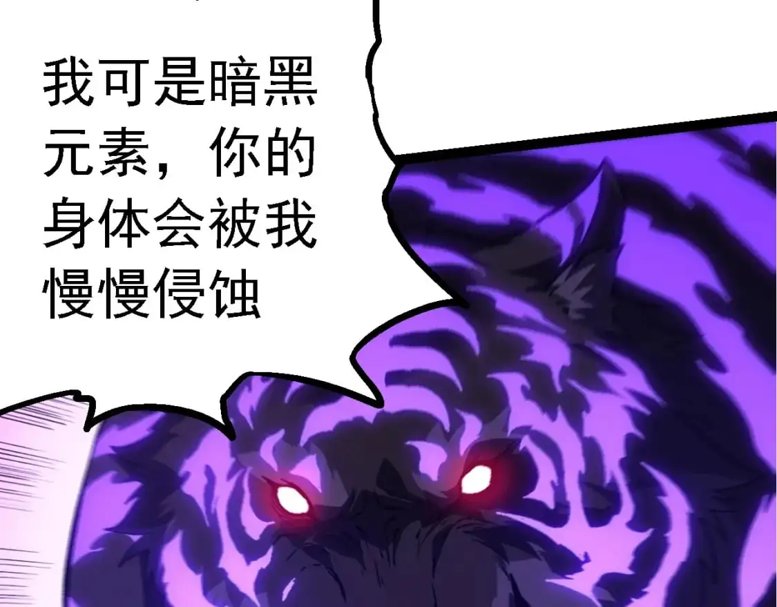 第151话 两虎相争30