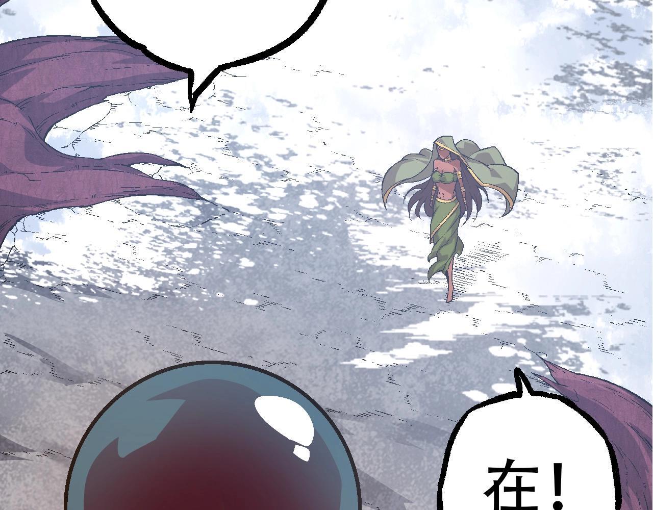 第89话 进化的牛魔17