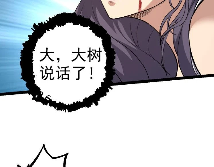 第30话 预知未来的能力88
