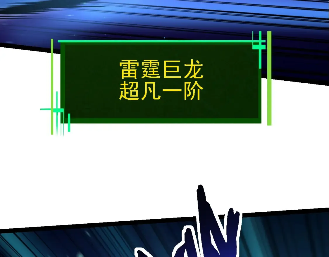 第166话 新世代101