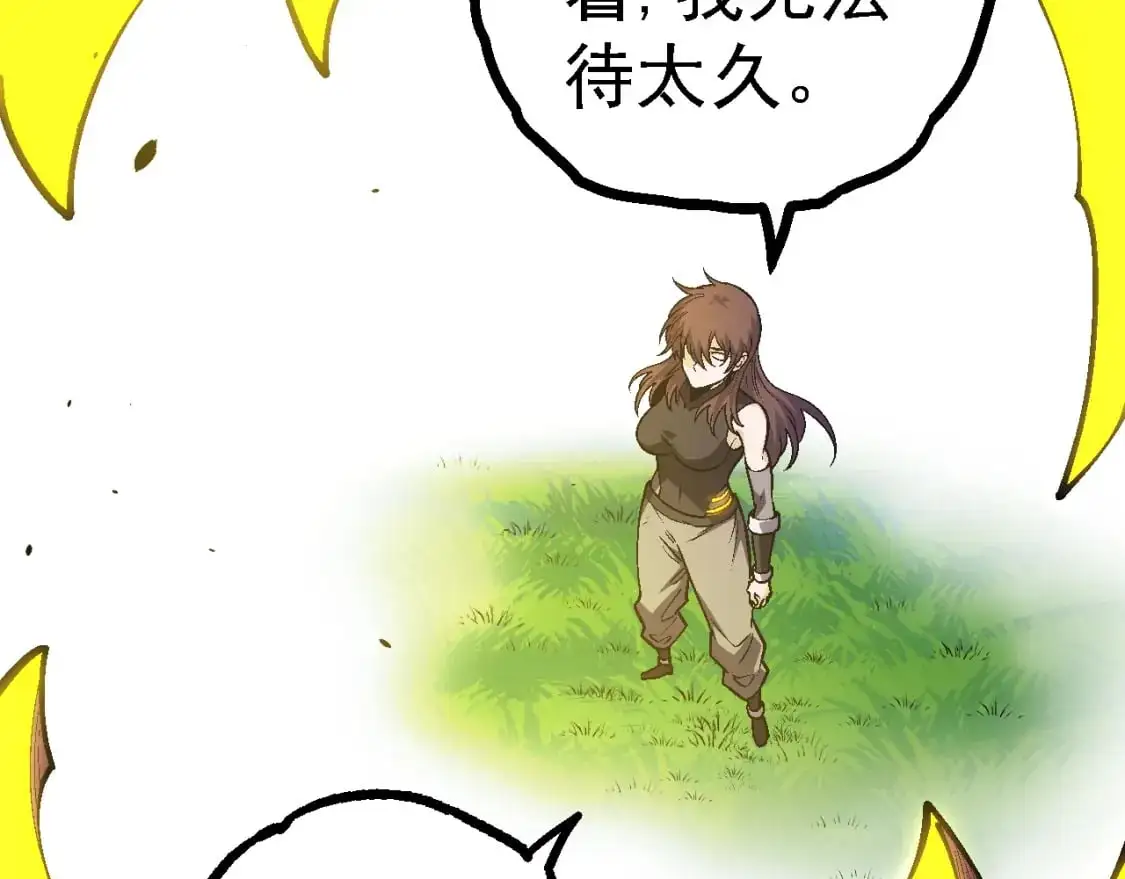 第146话 二桃杀三士97