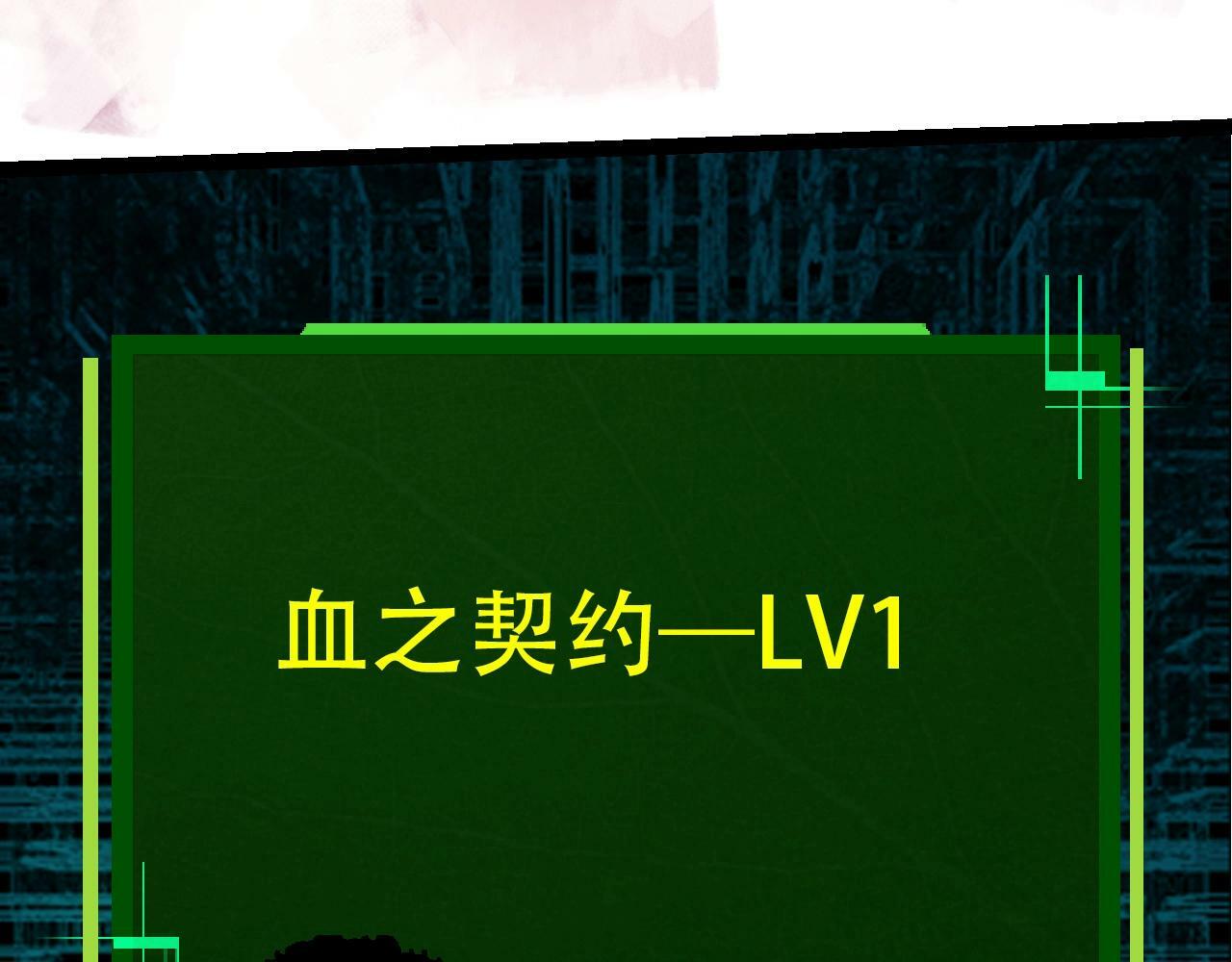 第84话 狩猎开始！熊猫的首秀42