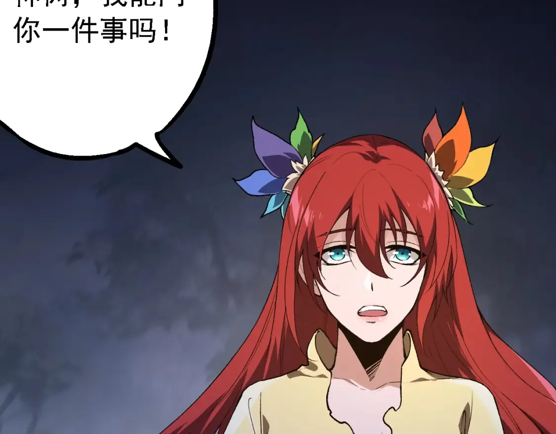 第167话 即将来临的第三次灵力潮汐57