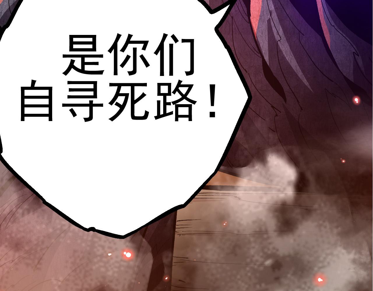第18话 与人类首次接触175