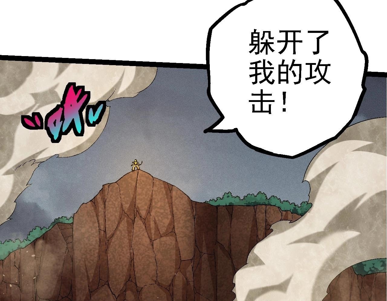第104话 独战龙庭卫99