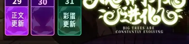 第137话 神秘势力157