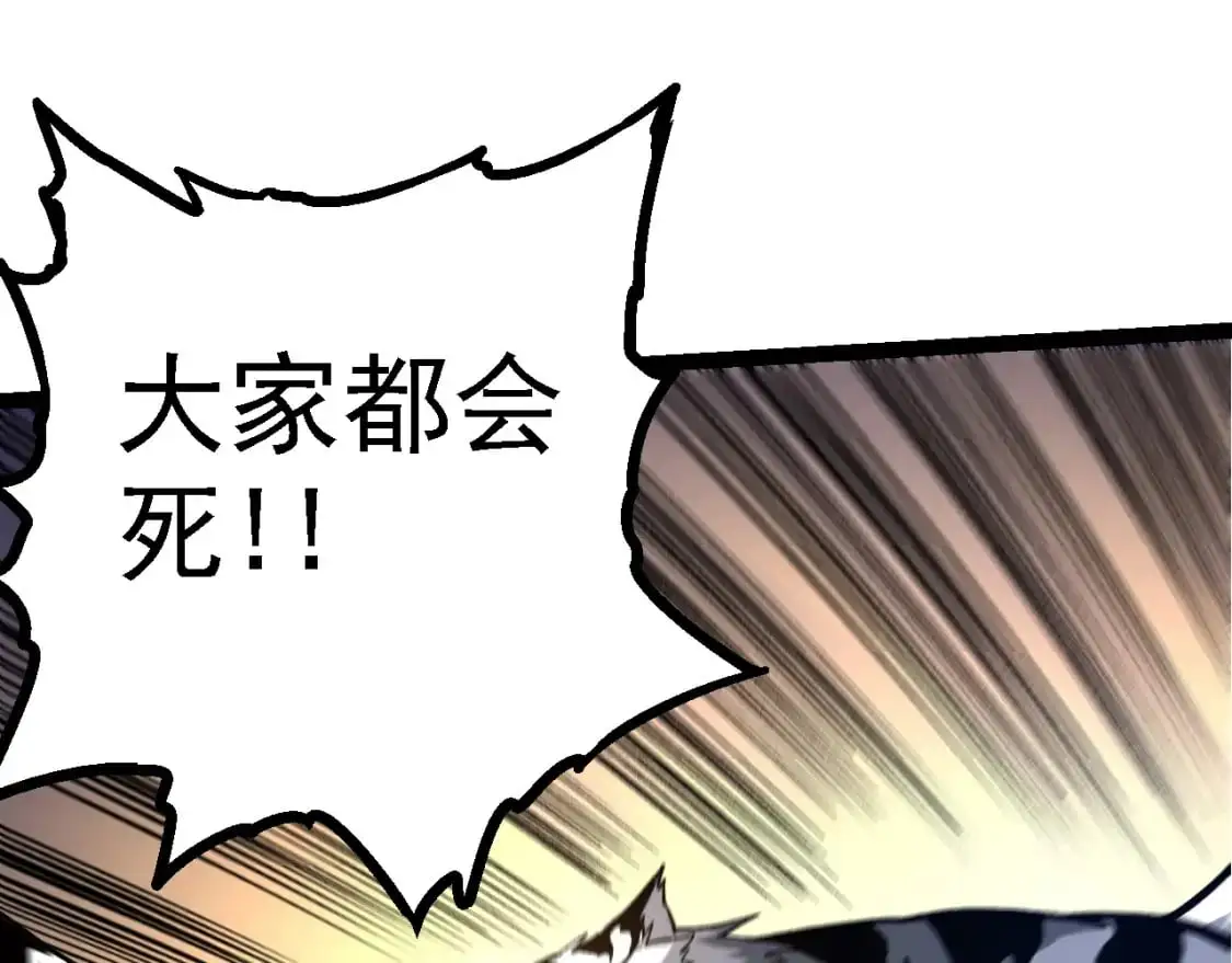 第151话 两虎相争129