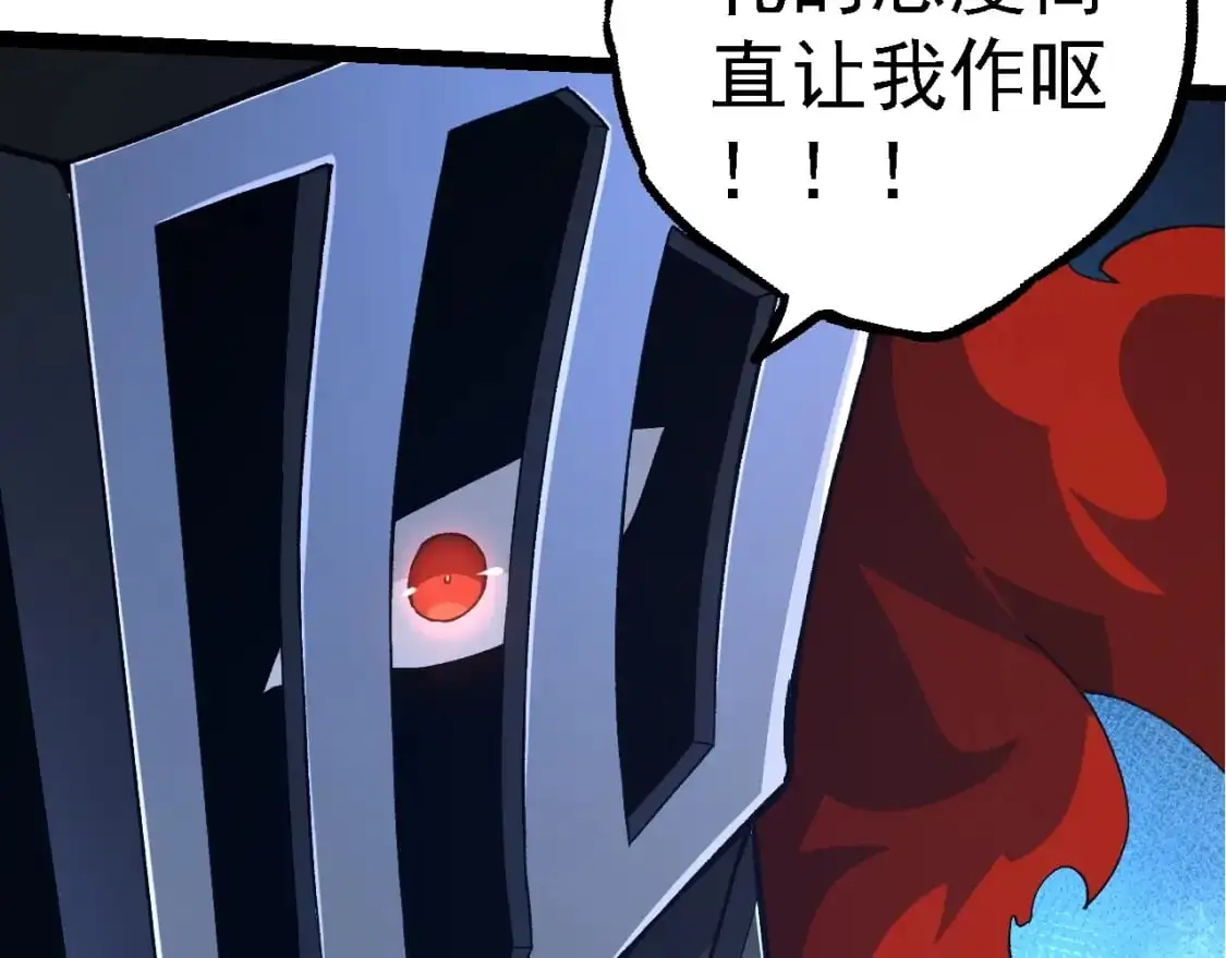 第140话 碰撞12
