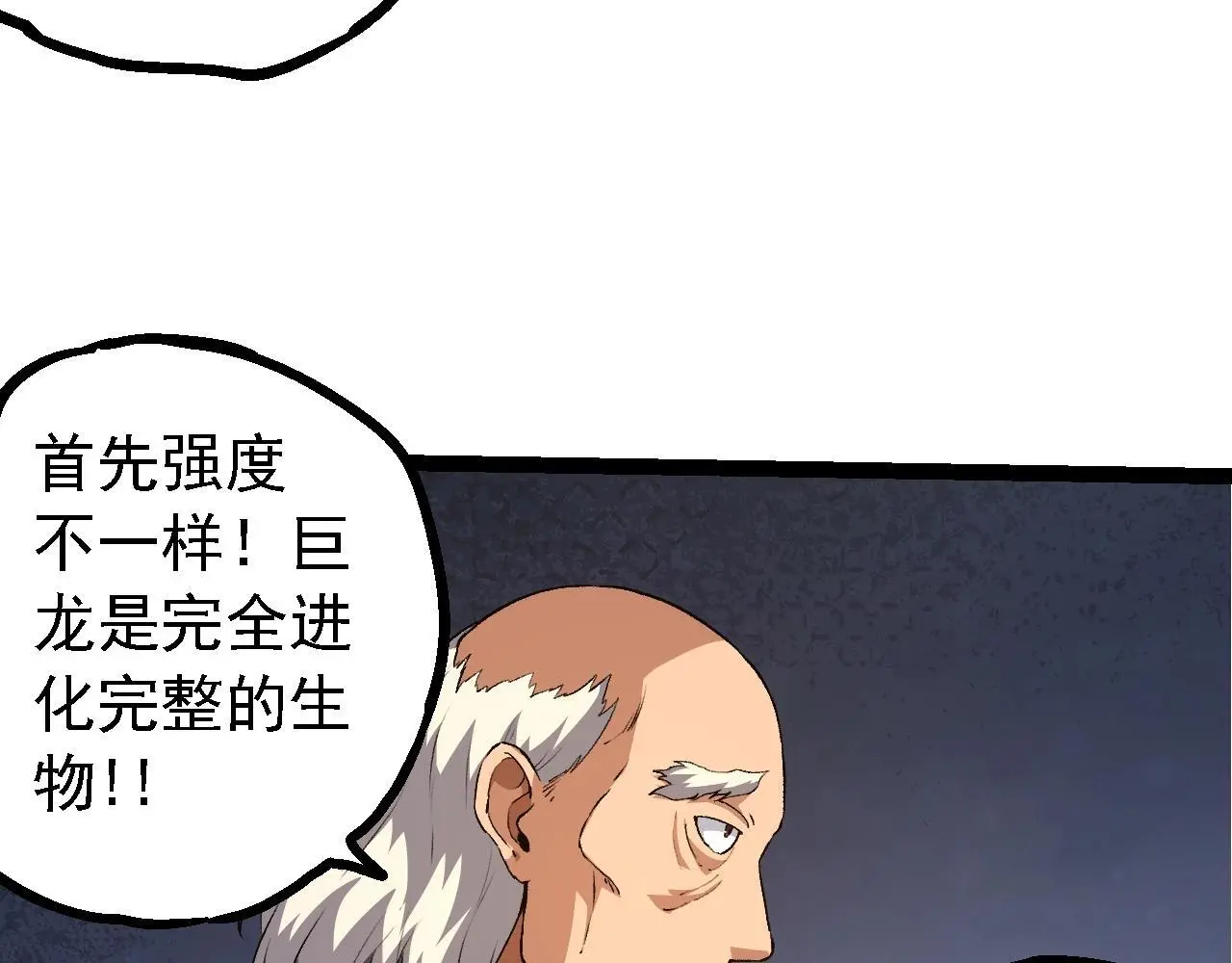 第135话 开幕116