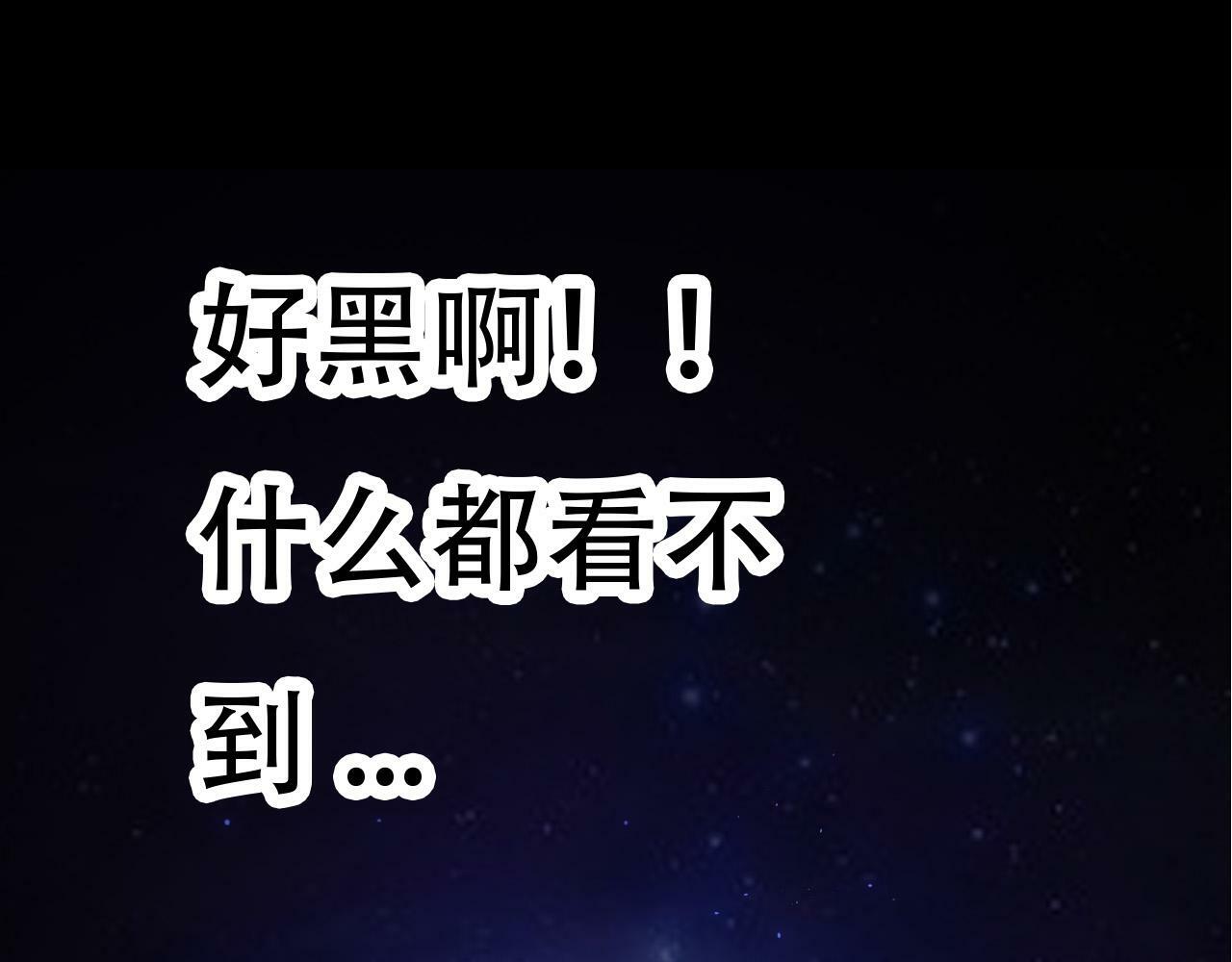 第66话 柳神4