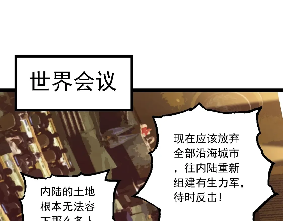 第159话 合体技4