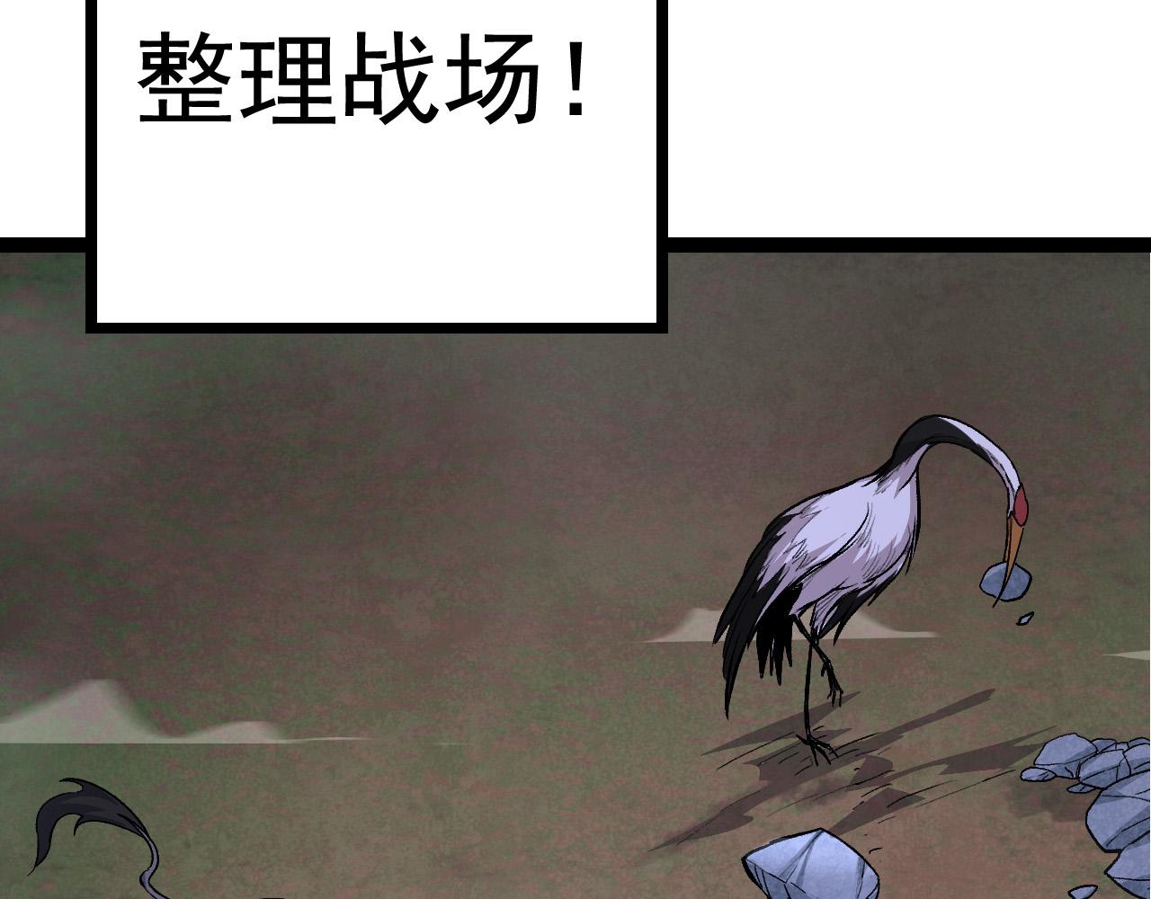 第14话 小青的复活？145