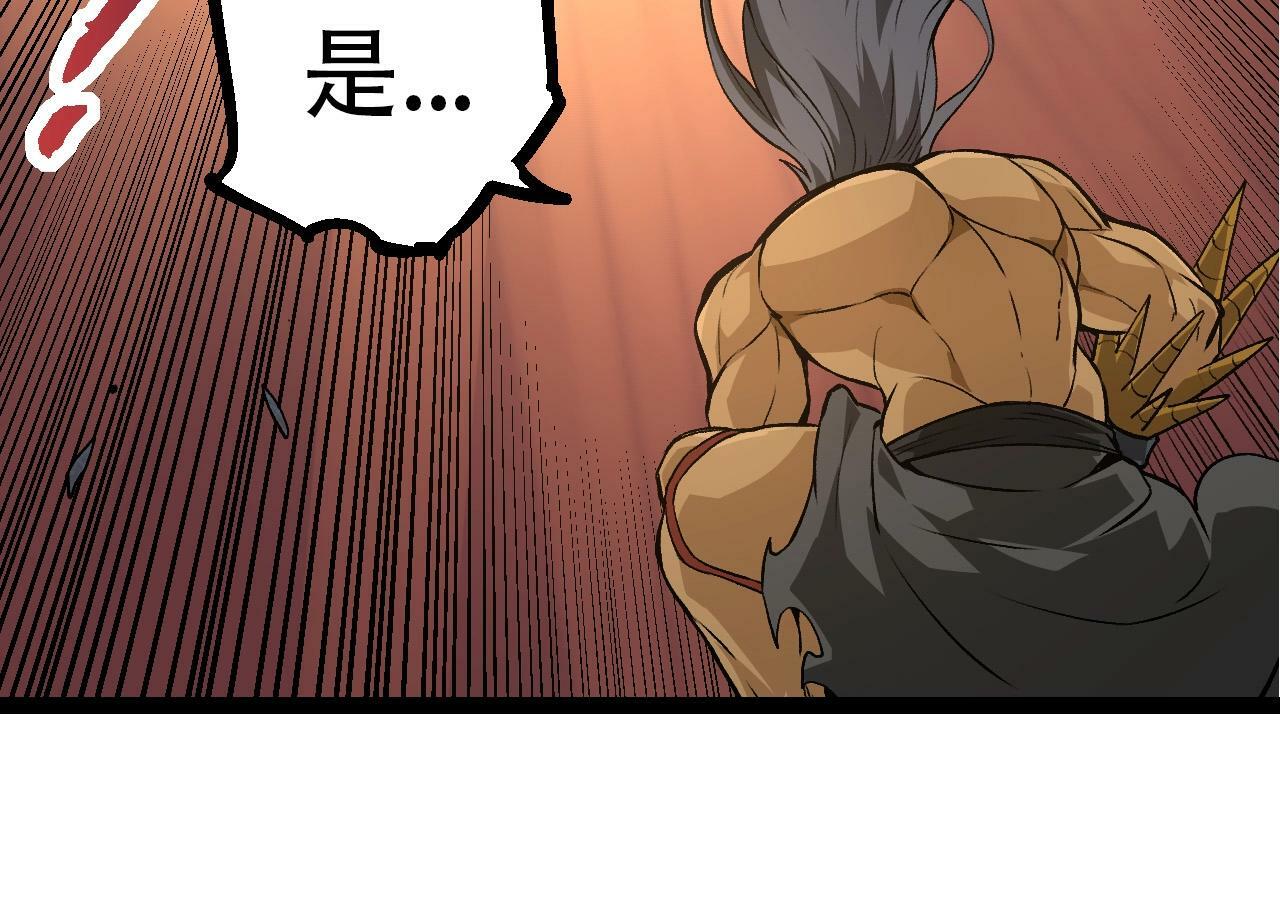 第71话 三王齐聚103
