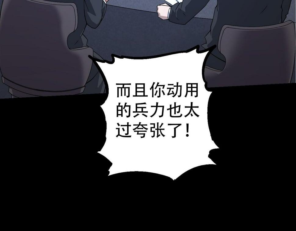 第49话 战争时代114