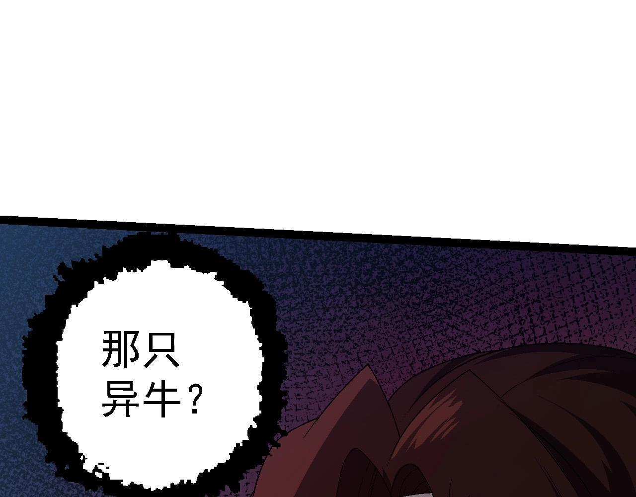 第101话 小灵出手21