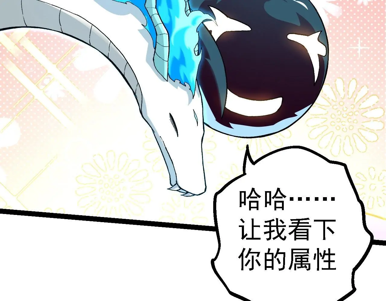 第135话 开幕71