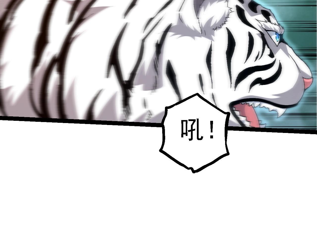 第104话 独战龙庭卫73