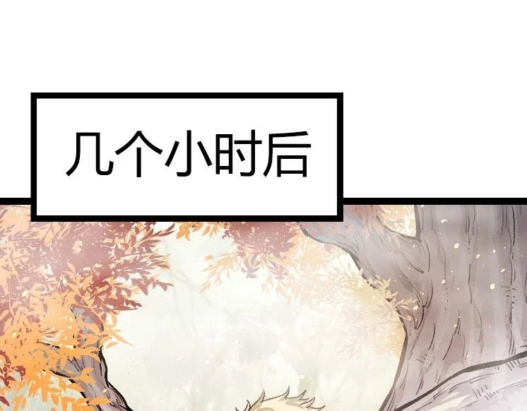 第32话 新的敌人54