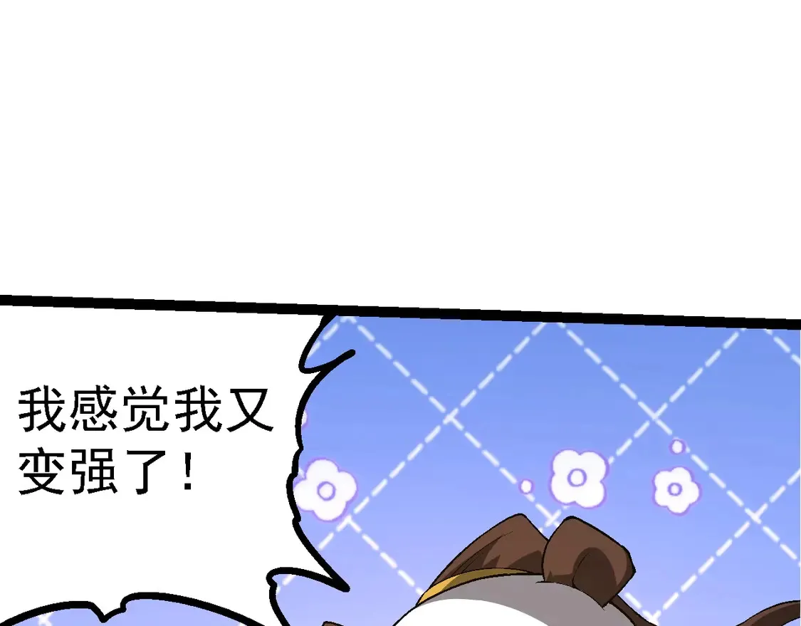 第201话 来自黑暗的招揽98