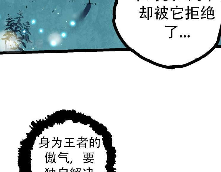 第46话 变异之后的千琴66