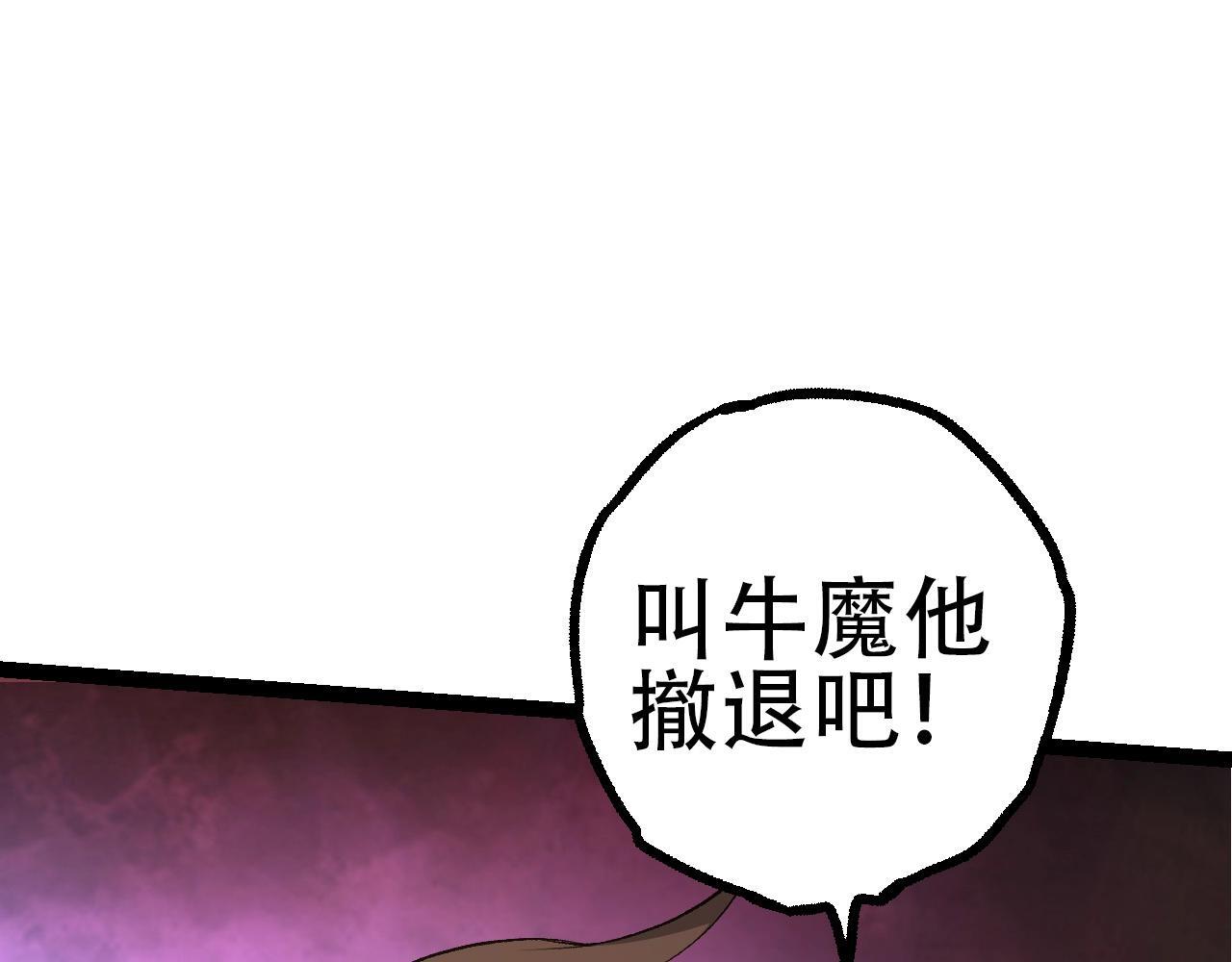 第94话 铁之骑士71