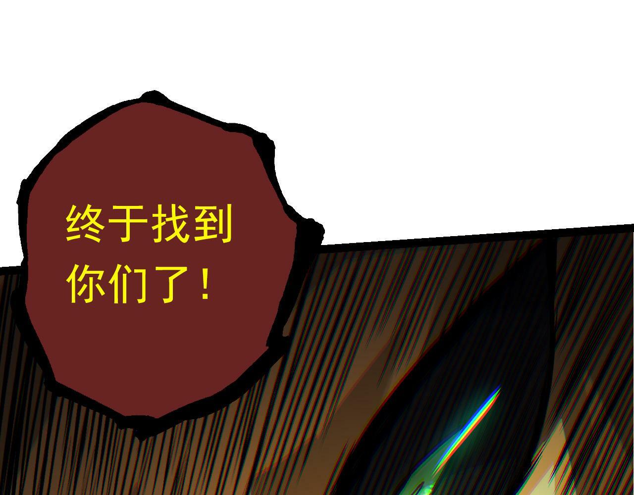 第57话 强敌，超凡一阶114