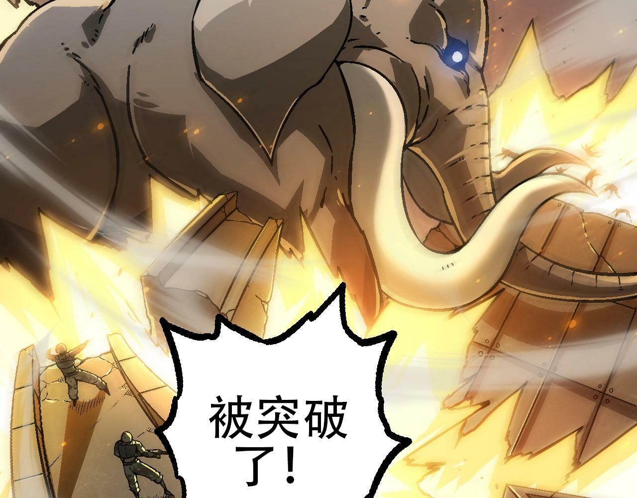 第74话 峡谷中的巨大树影125