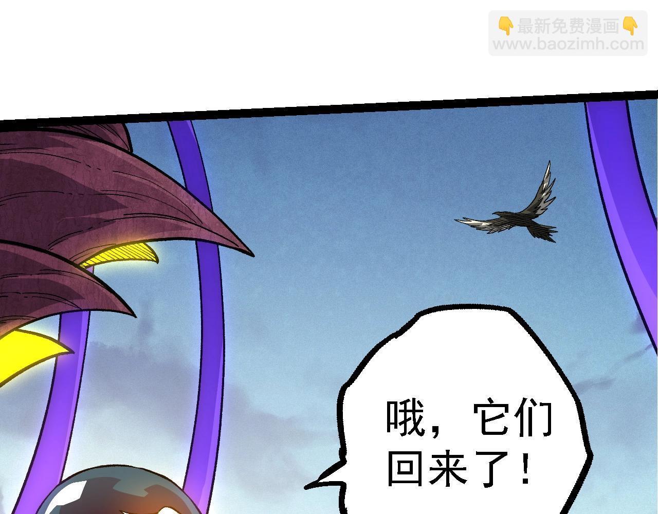 第109话 古老生物129