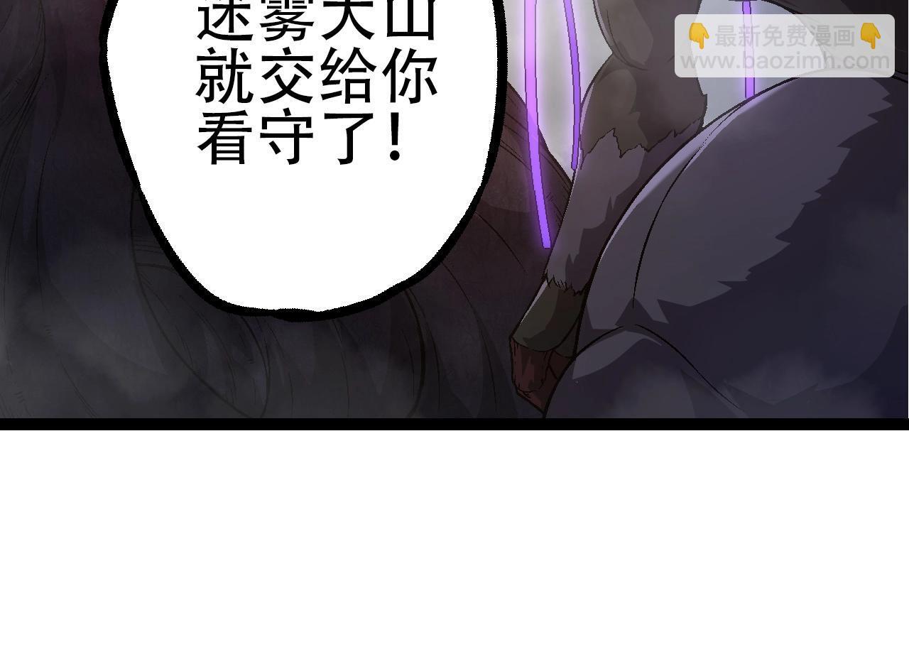 第89话 进化的牛魔93