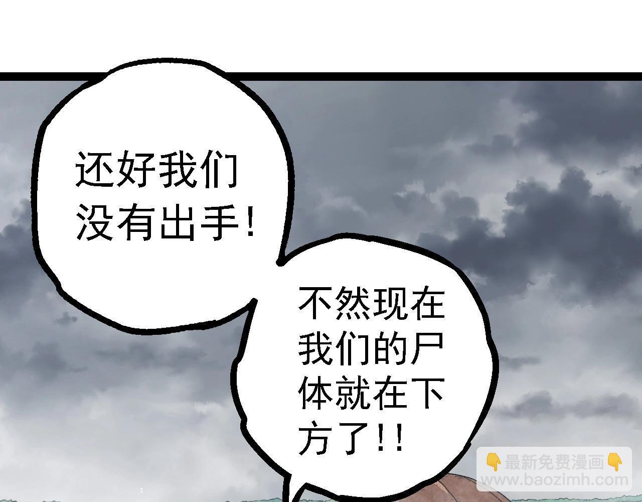 第108话 落下帷幕74