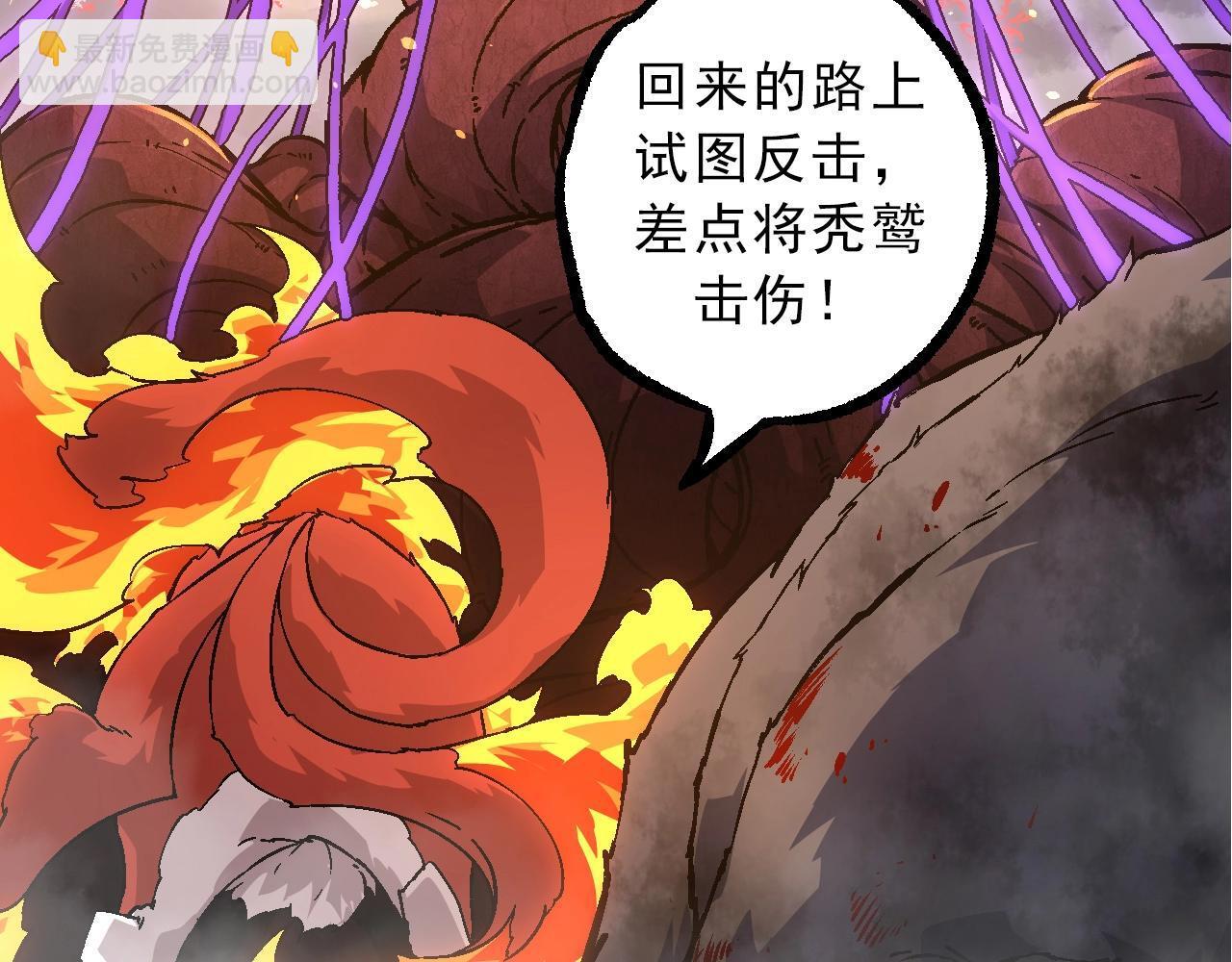 第86话 新的神通138