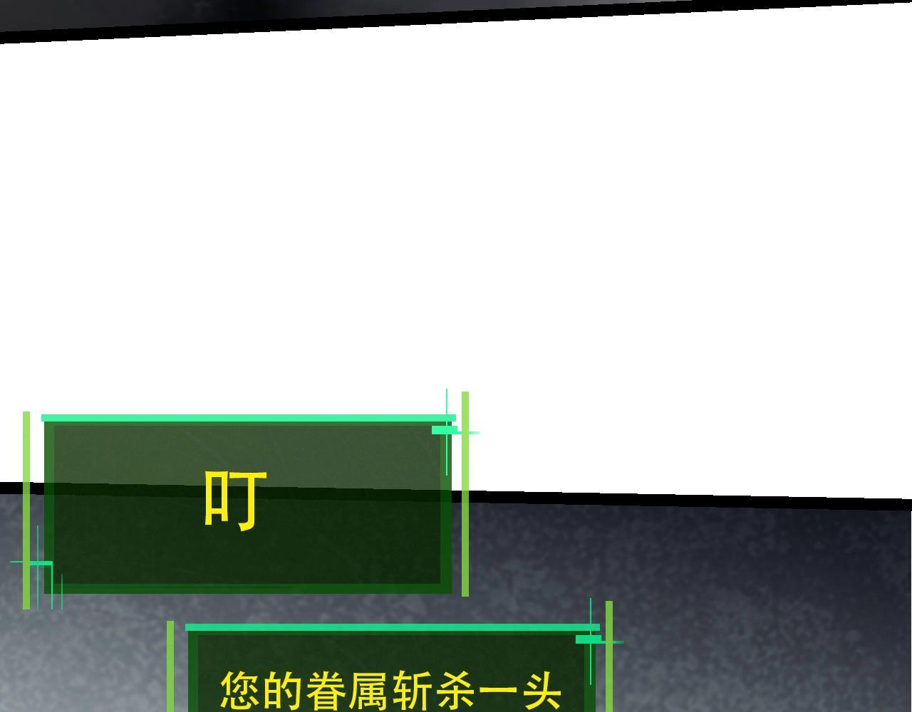 第89话 进化的牛魔7
