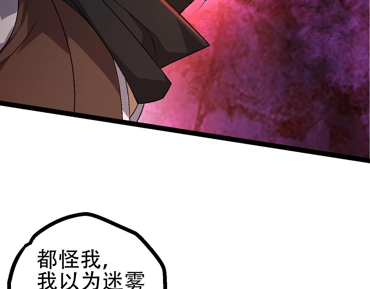 第90话 导火线61