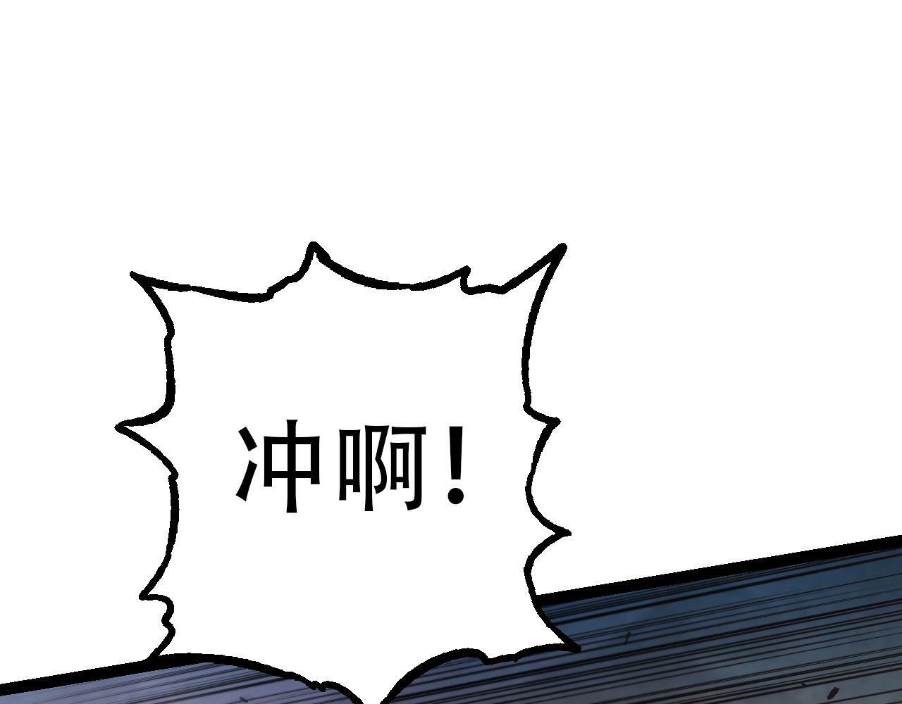 第80话 冷锋的妹妹64