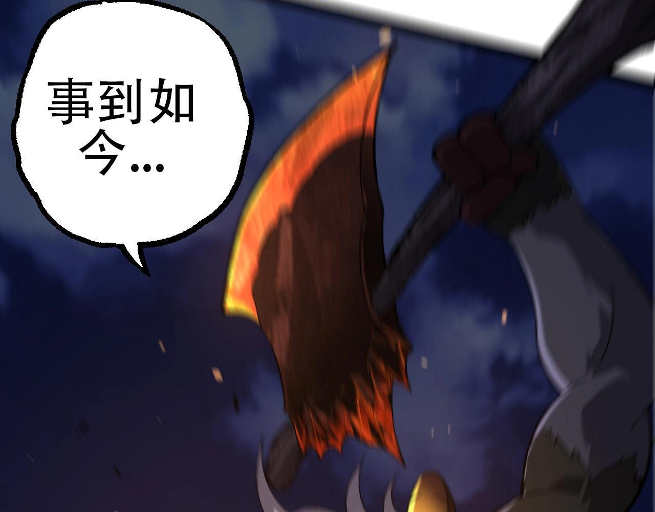 第93话 三方混战139