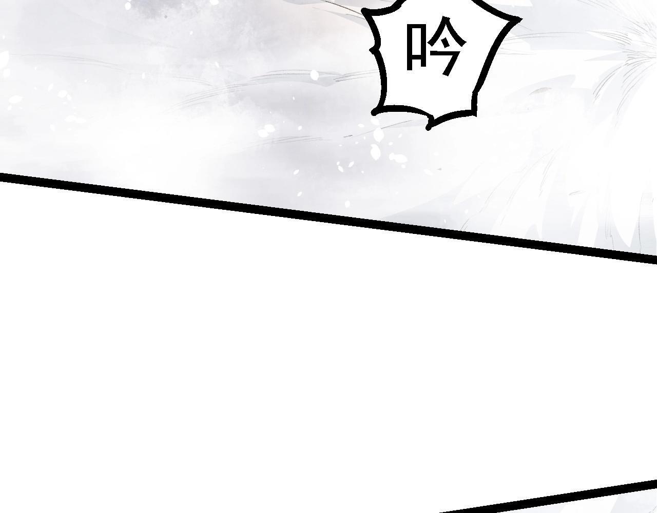 第103话 炎姬61