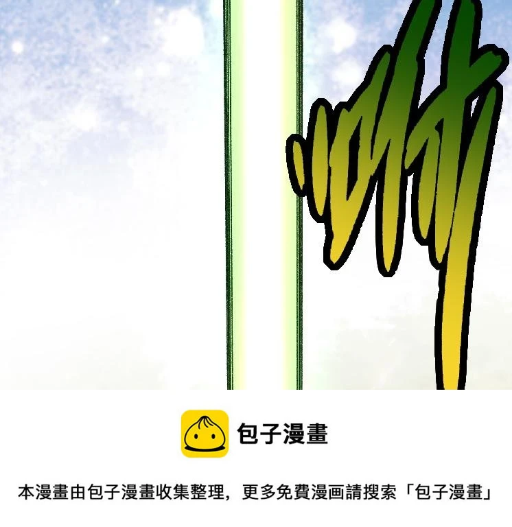 第36话 进阶一阶的巨鳄99