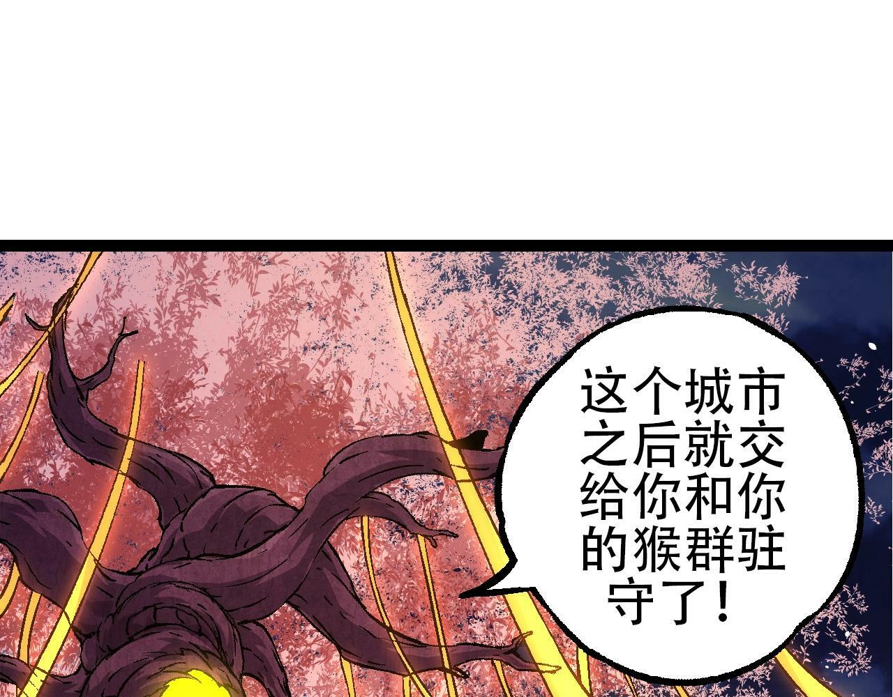 第78话 谈判134