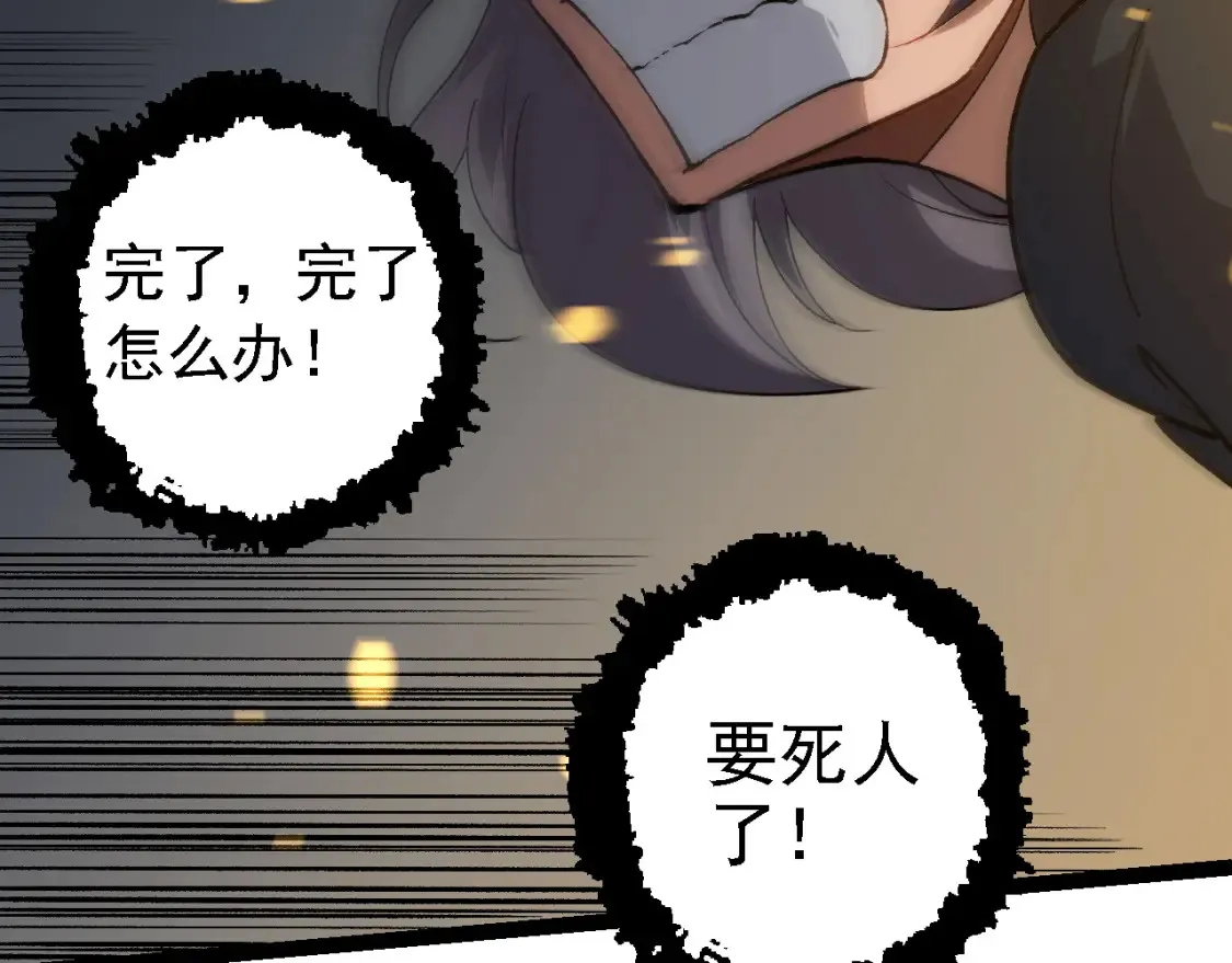 第171话 奋不顾身的小蓝135