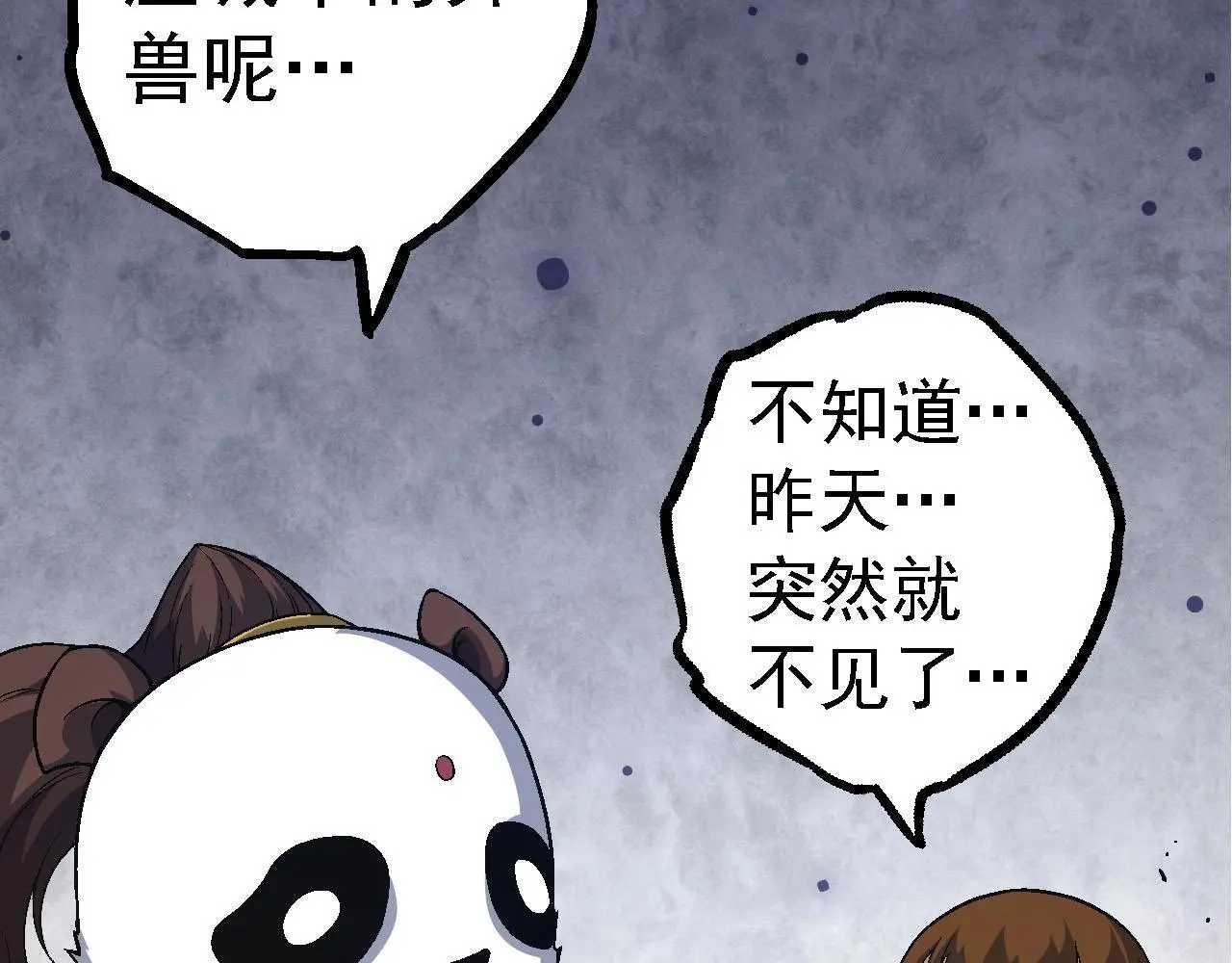 第115话 必须要做的事情70