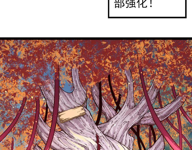 第42话 全力输出的力量137