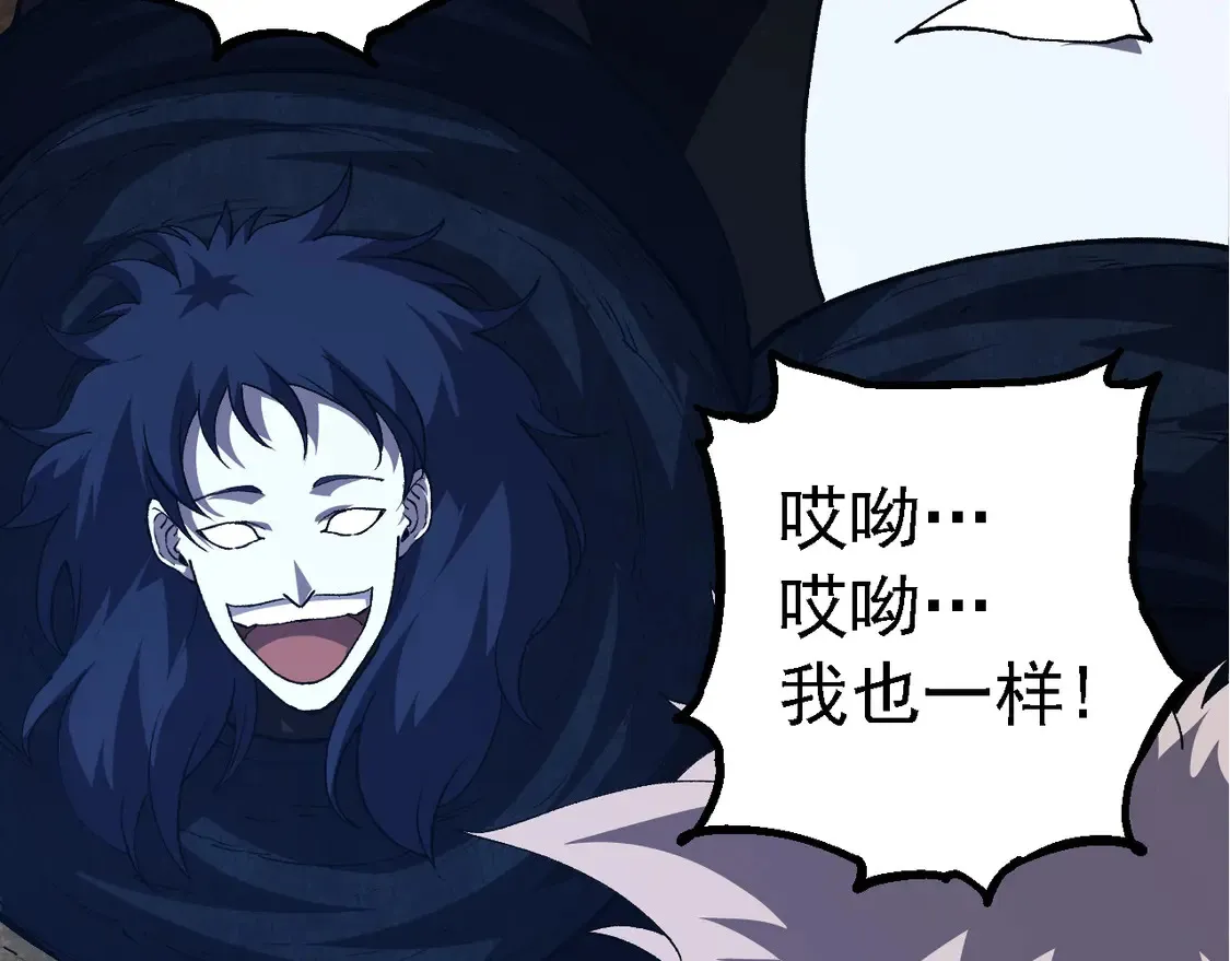 第182话 元素之心87