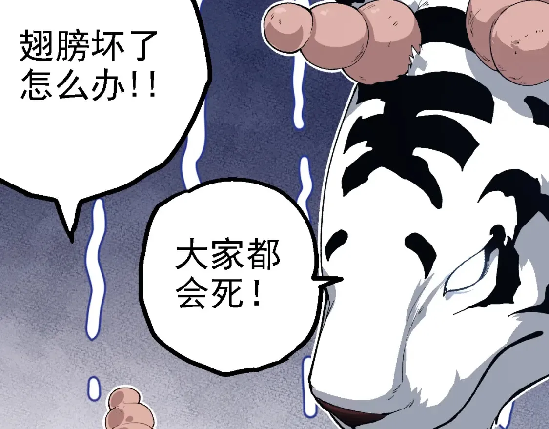 第169话 小白与小蓝142