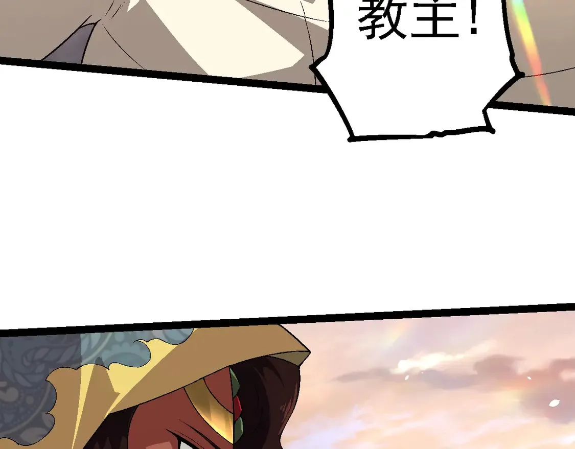 第206话 超凡五阶50