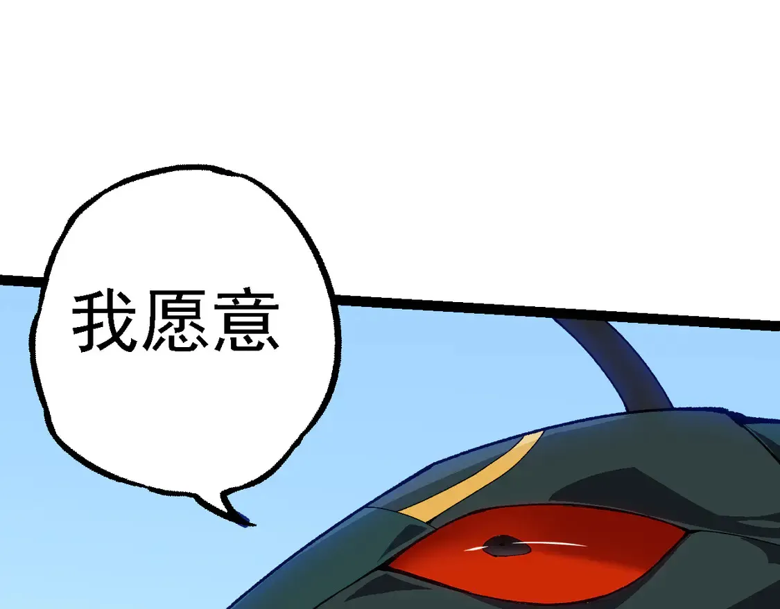 第184话 白色龙窟的战斗！116