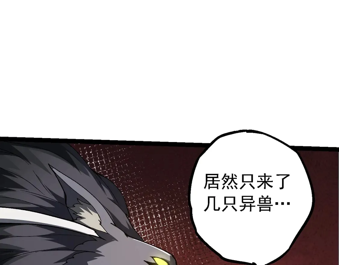 第187话 混战50