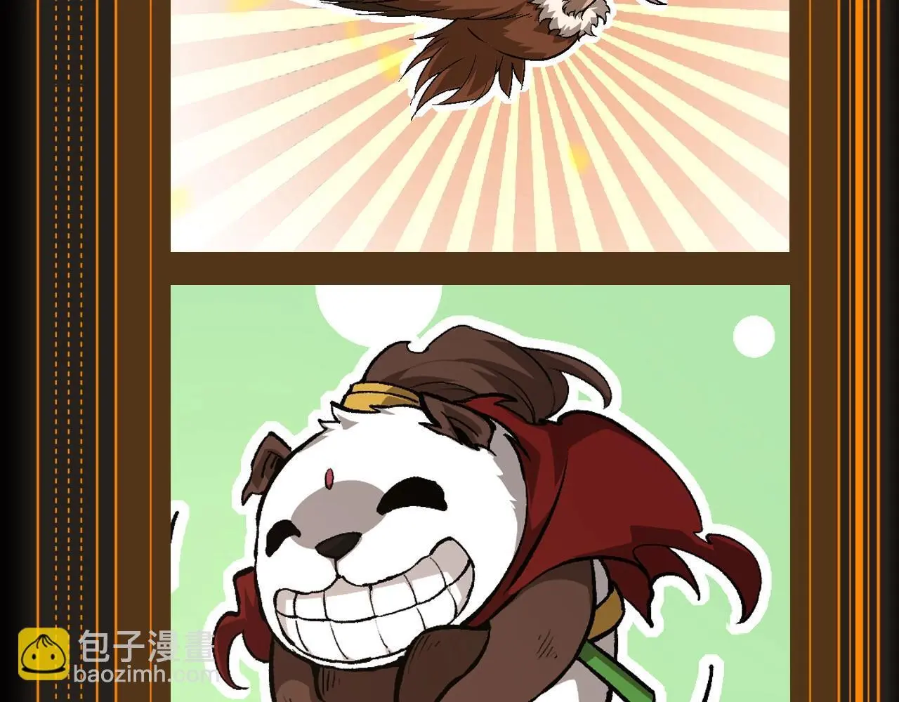 第9期 特别企划：熊猫仔表情包纯享3